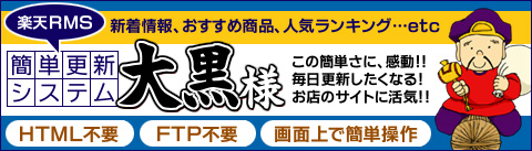 �y�y�V�X�܃f�U�C������A�C�E�I�[�_�[�z�y�VRMS��p�ITOP�y�[�W�ȒP�X�V�V�X�e���u�单�l�v