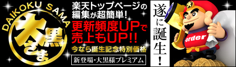 �y�y�V�X�܃f�U�C������A�C�E�I�[�_�[�z�y�VRMS��p�ITOP�y�[�W�ȒP�X�V�V�X�e���u�单�l�v���~�A���v