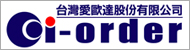 台湾愛歐達 台湾愛歐達