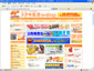 �X�e�L����e-shop�l