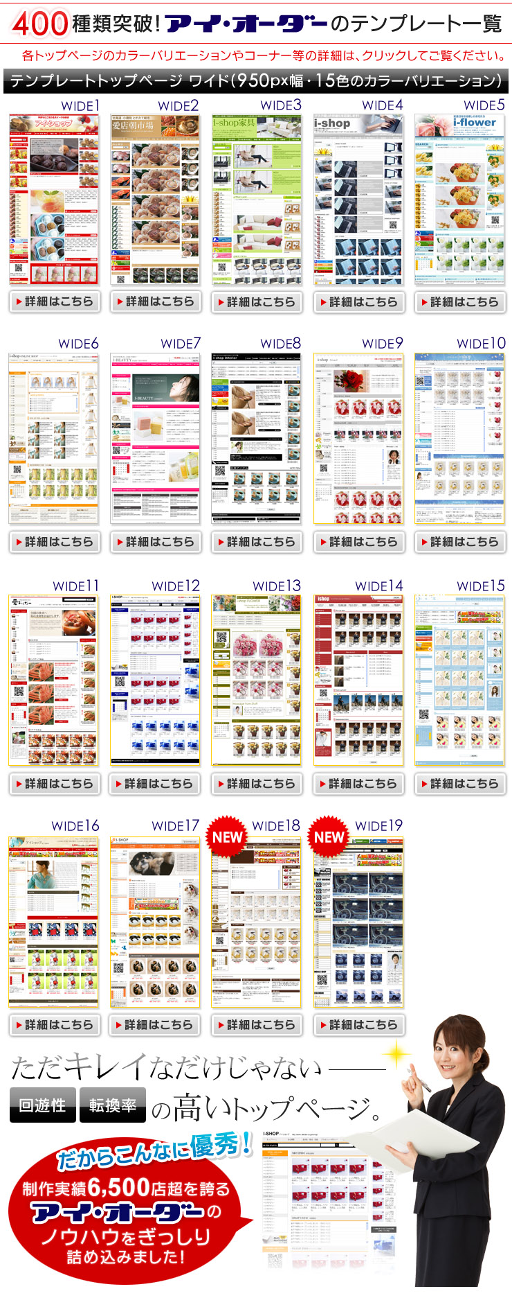 �e���v���[�g�f�U�C���ꗗ