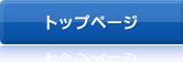 CNVbviMakeshopjACI[_[ gbvy[W
