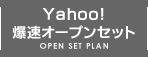 YahooI[vZbgv